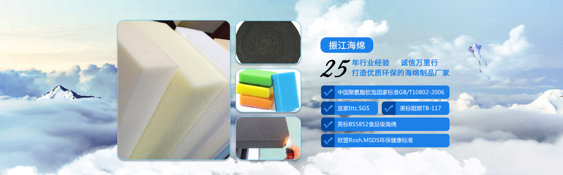 家具海綿
